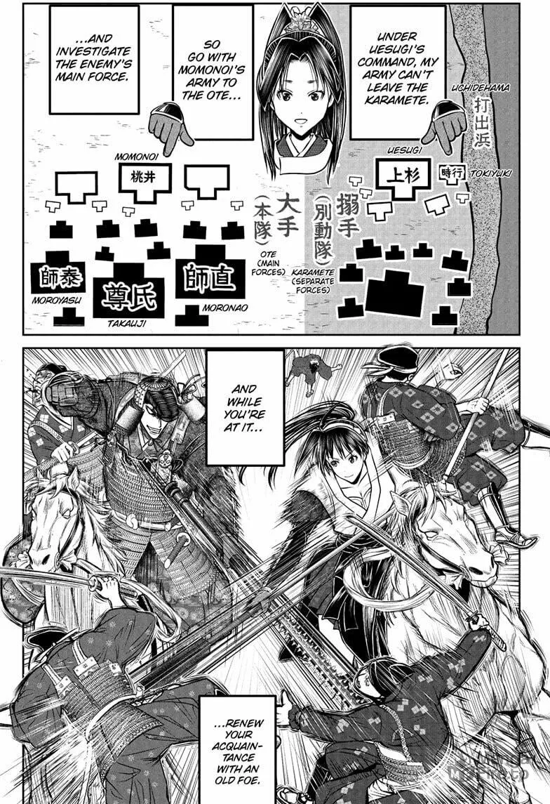 The Elusive Samurai Chapter 200 page 3 - 