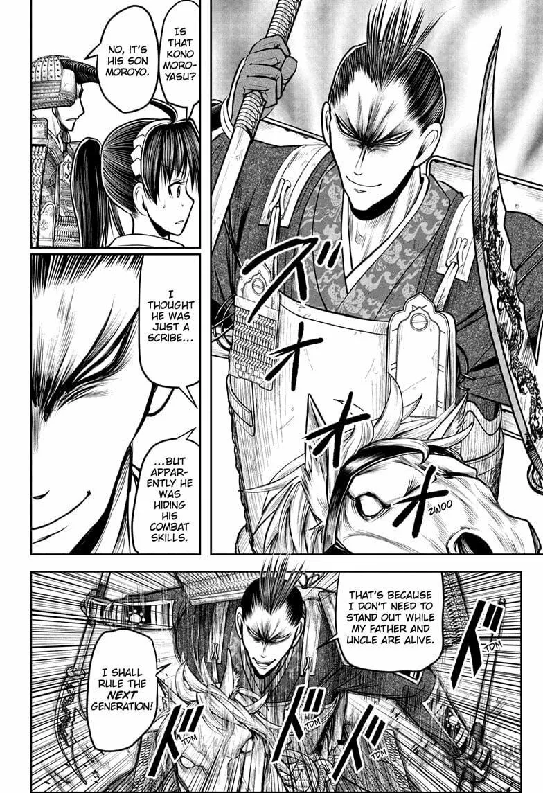 The Elusive Samurai Chapter 200 page 6 - 