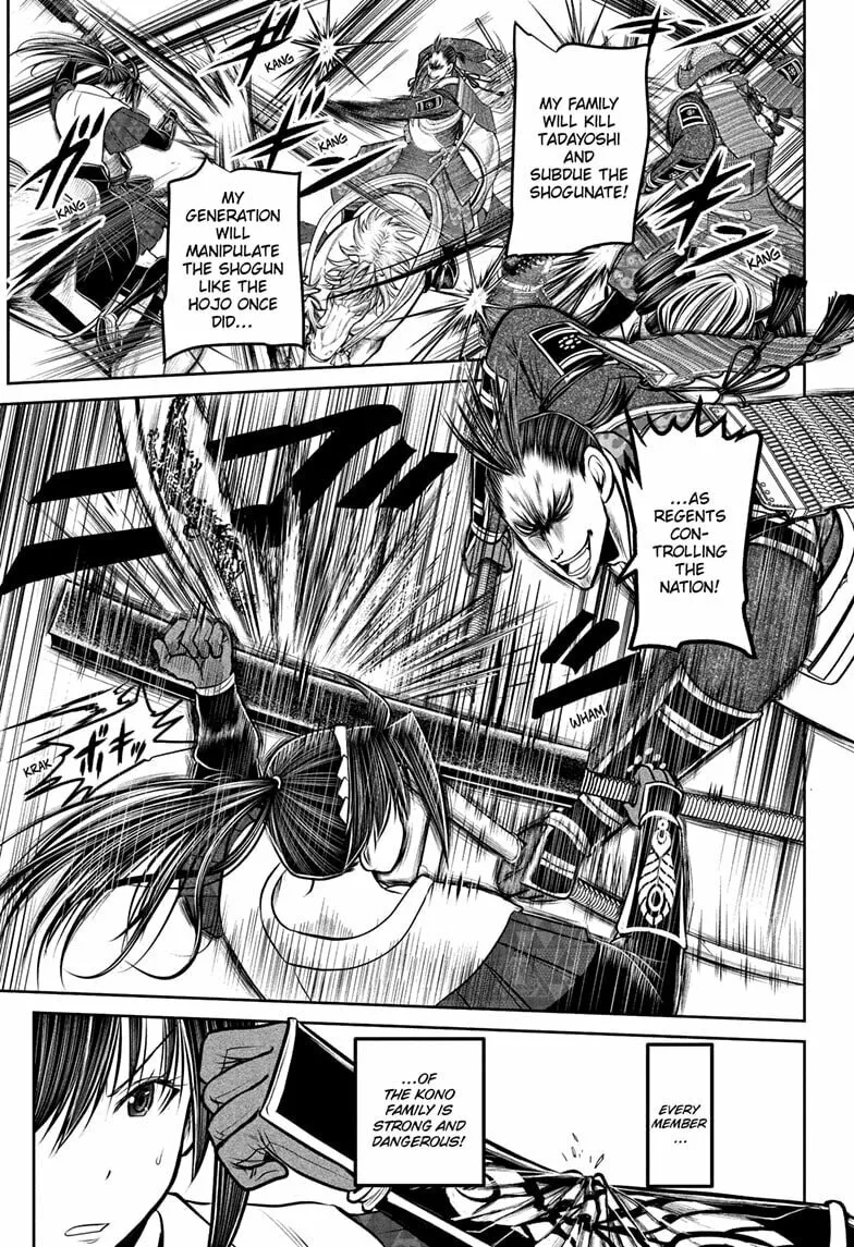 The Elusive Samurai Chapter 200 page 7 - 