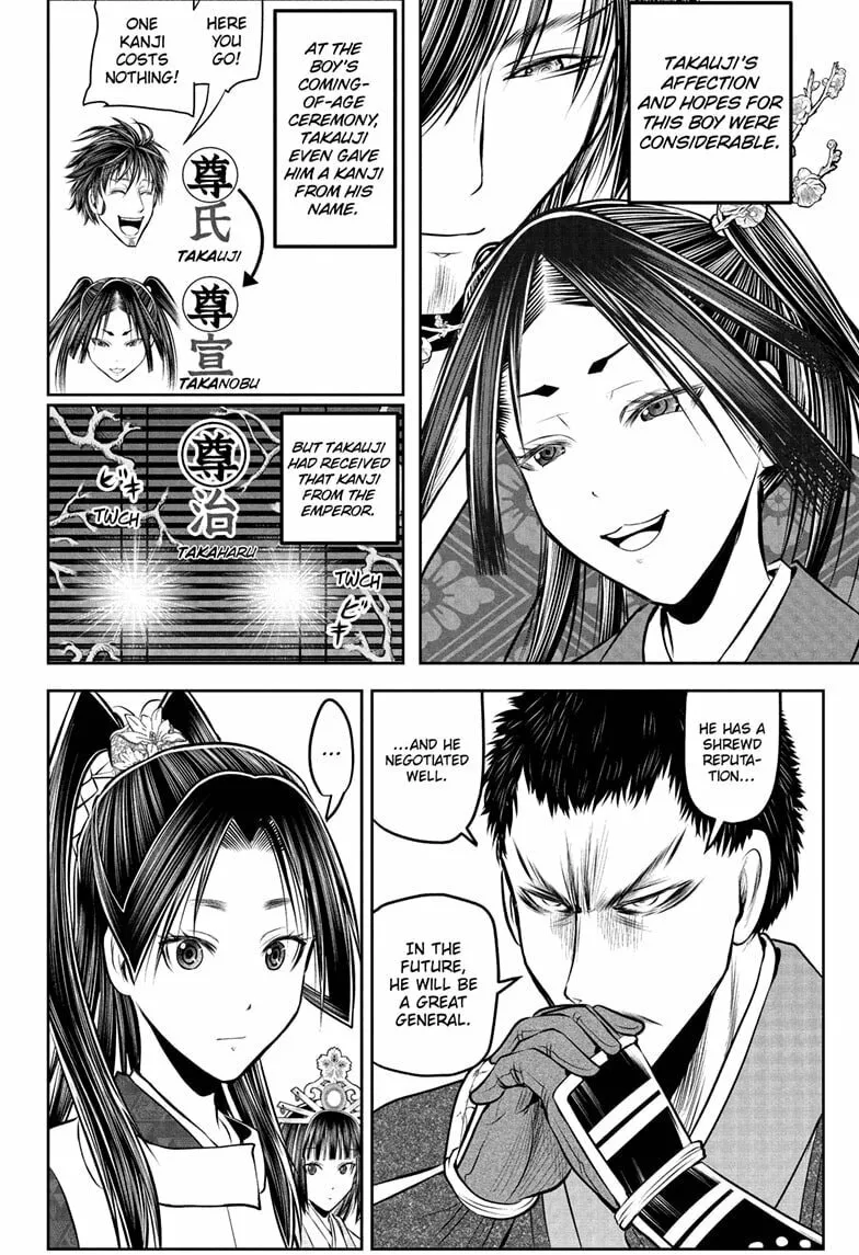 The Elusive Samurai Chapter 201 page 16 - 
