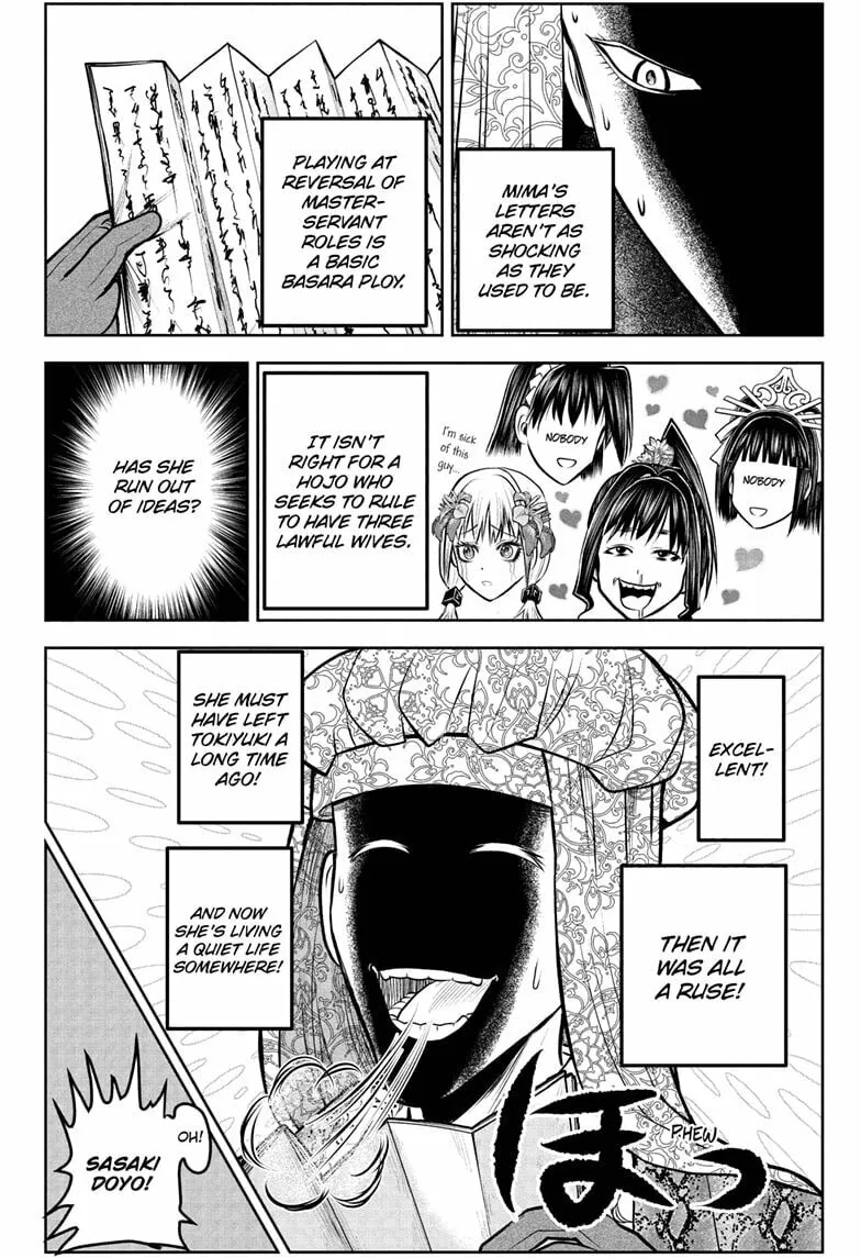 The Elusive Samurai Chapter 201 page 4 - 