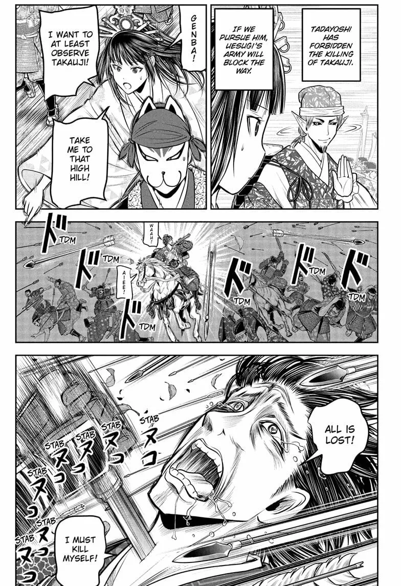 The Elusive Samurai Chapter 201 page 7 - 