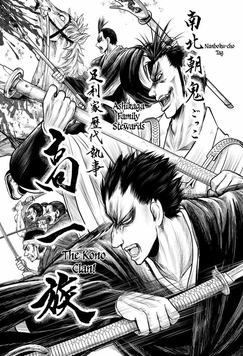 The Elusive Samurai Chapter 202 page 15 - 