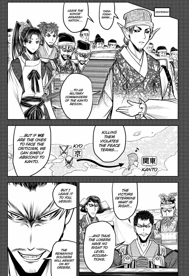 The Elusive Samurai Chapter 202 page 7 - 