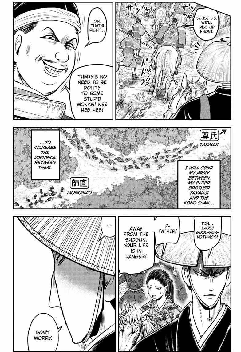 The Elusive Samurai Chapter 202 page 8 - 