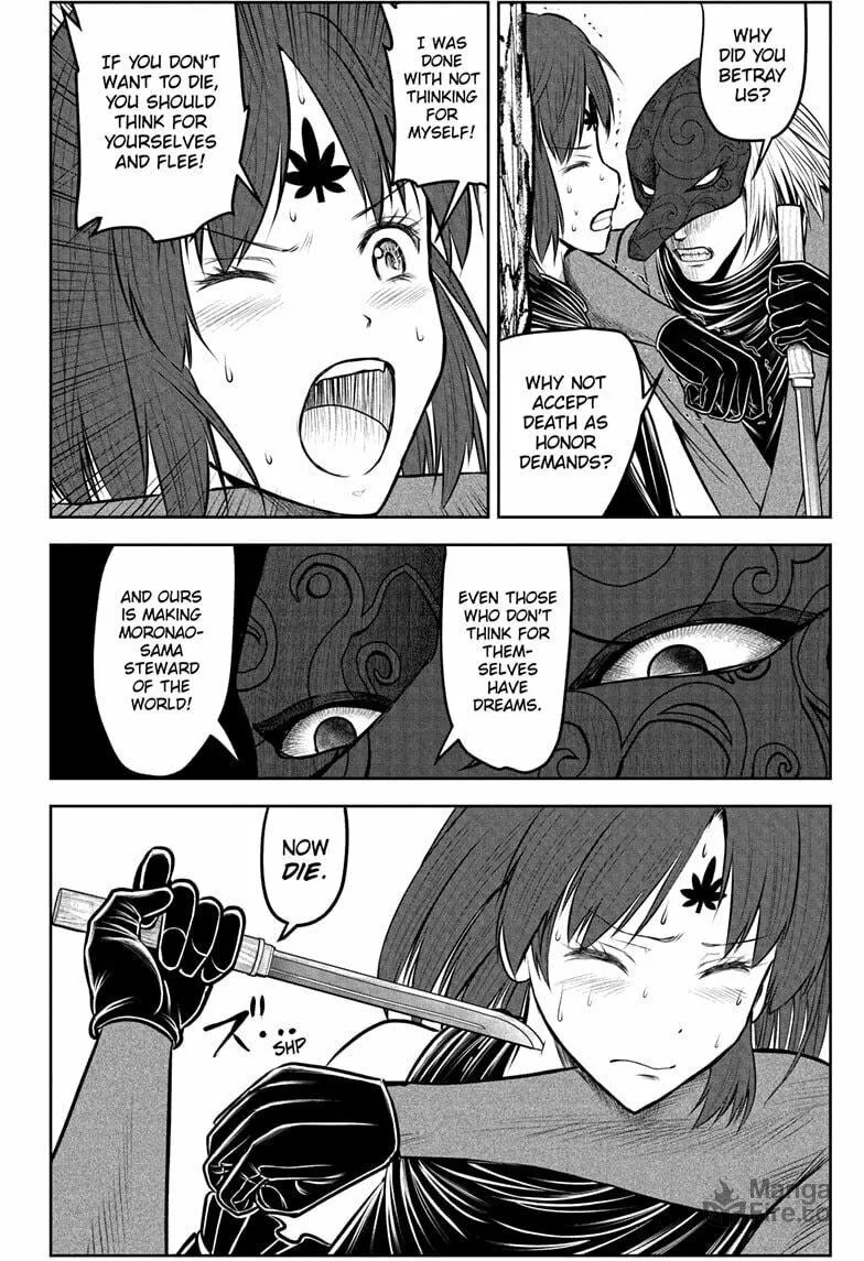 The Elusive Samurai Chapter 203 page 12 - 
