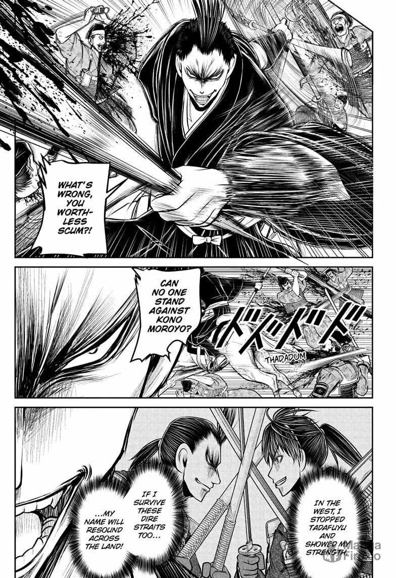 The Elusive Samurai Chapter 203 page 15 - 