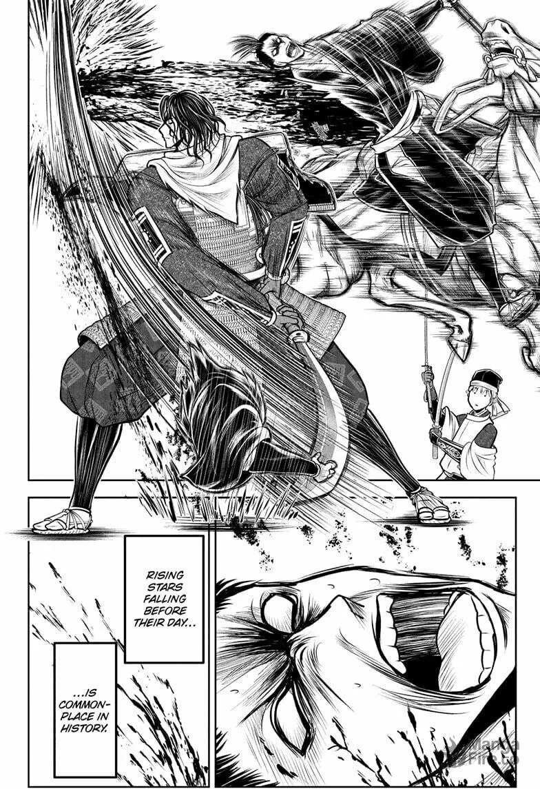 The Elusive Samurai Chapter 203 page 18 - 