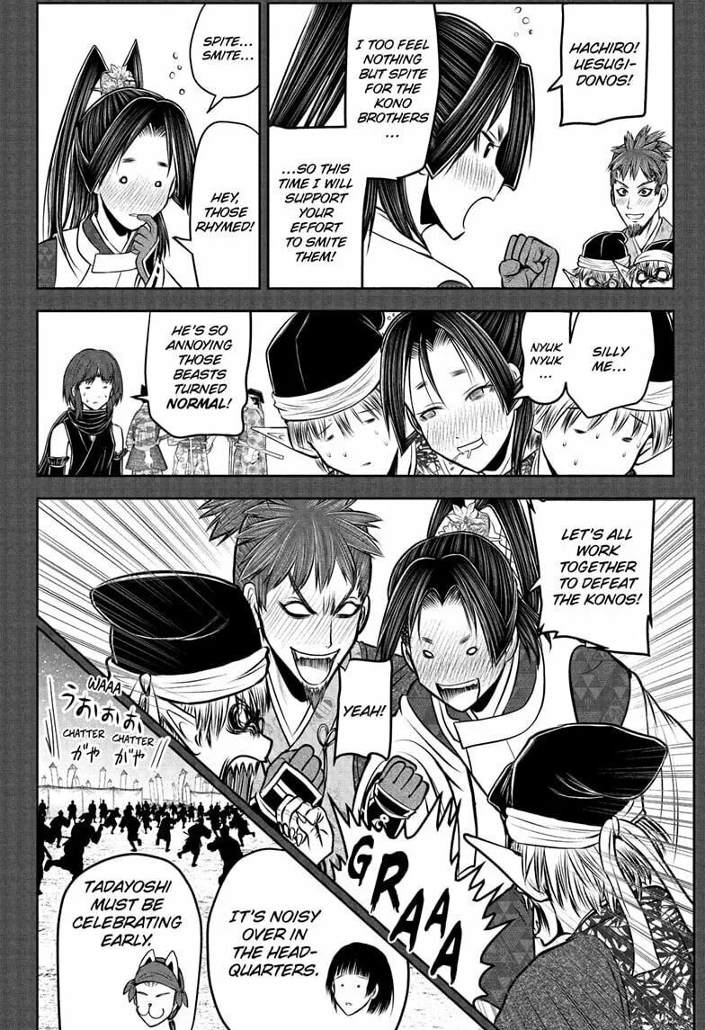 The Elusive Samurai Chapter 203 page 4 - 