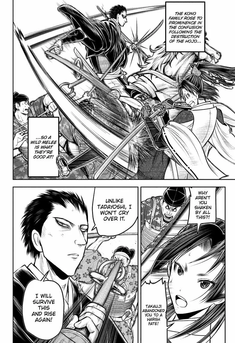 The Elusive Samurai Chapter 203 page 8 - 