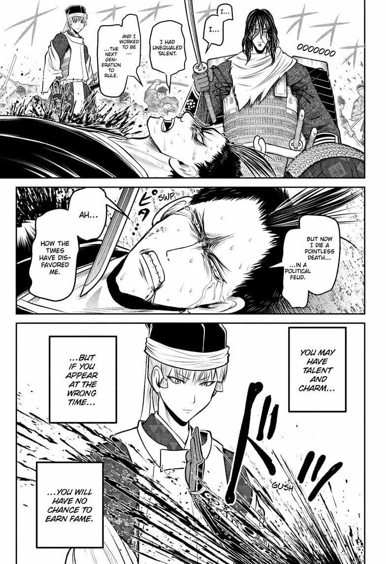 The Elusive Samurai Chapter 204 page 1 - 
