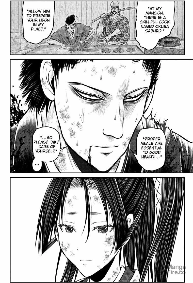 The Elusive Samurai Chapter 204 page 18 - 
