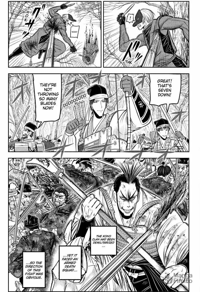 The Elusive Samurai Chapter 204 page 3 - 