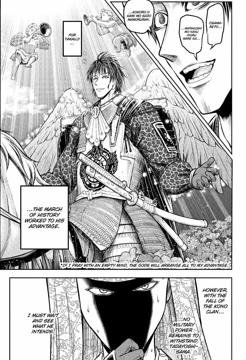 The Elusive Samurai Chapter 205 page 11 - 