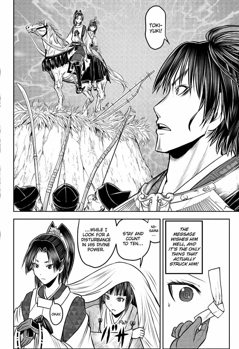 The Elusive Samurai Chapter 205 page 14 - 