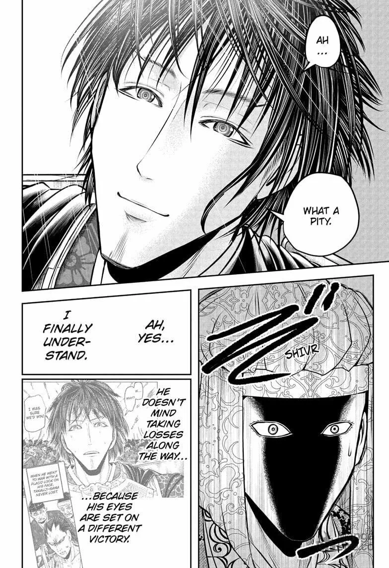 The Elusive Samurai Chapter 205 page 6 - 