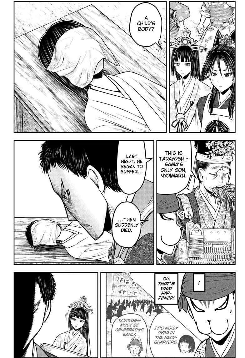 The Elusive Samurai Chapter 206 page 2 - 