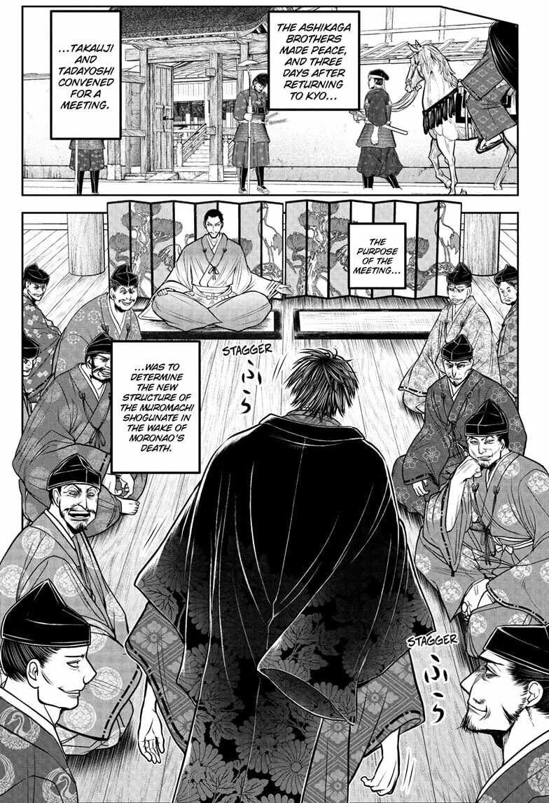 The Elusive Samurai Chapter 206 page 17 - 