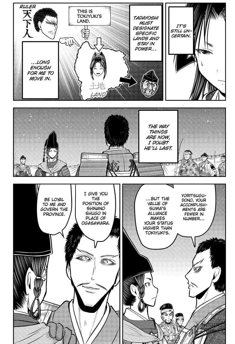 The Elusive Samurai Chapter 206 page 6 - 