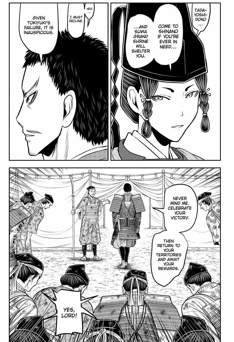 The Elusive Samurai Chapter 206 page 7 - 