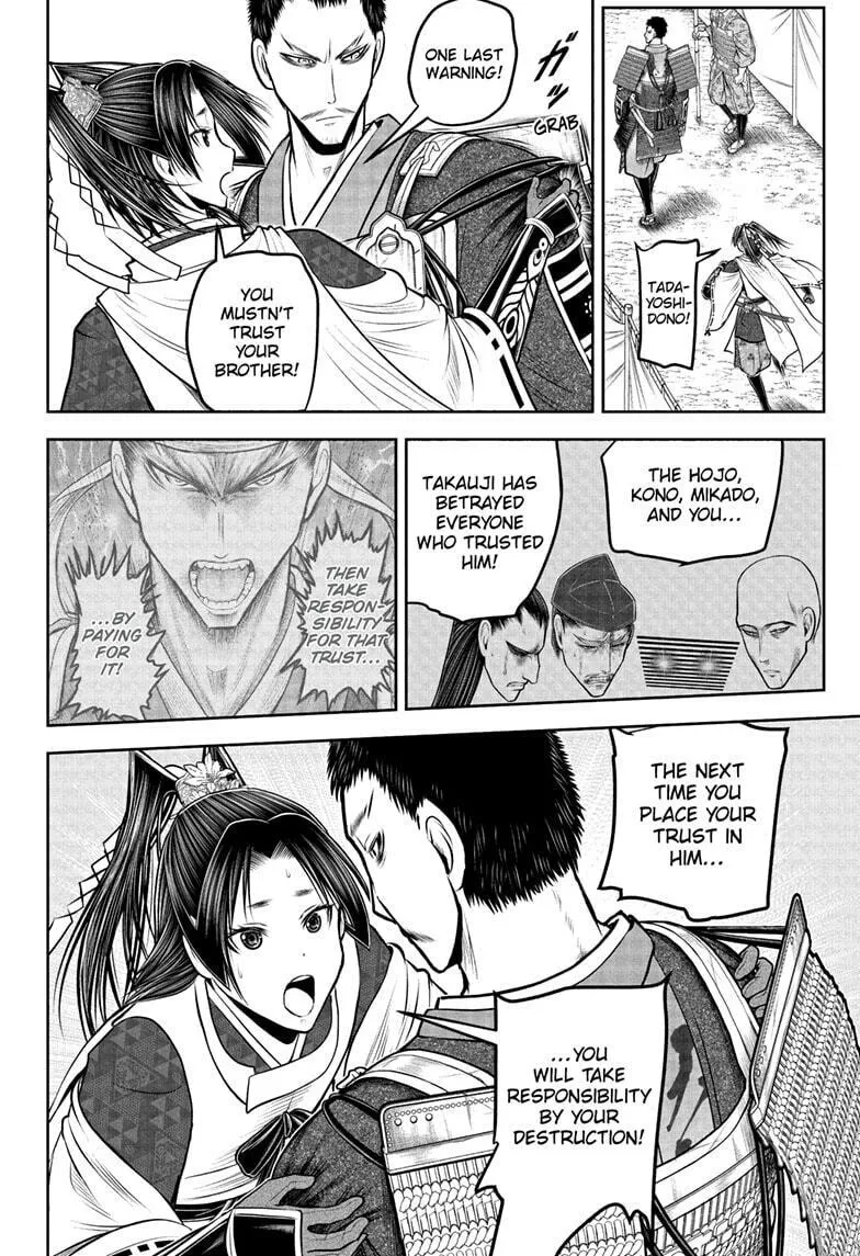The Elusive Samurai Chapter 206 page 8 - 