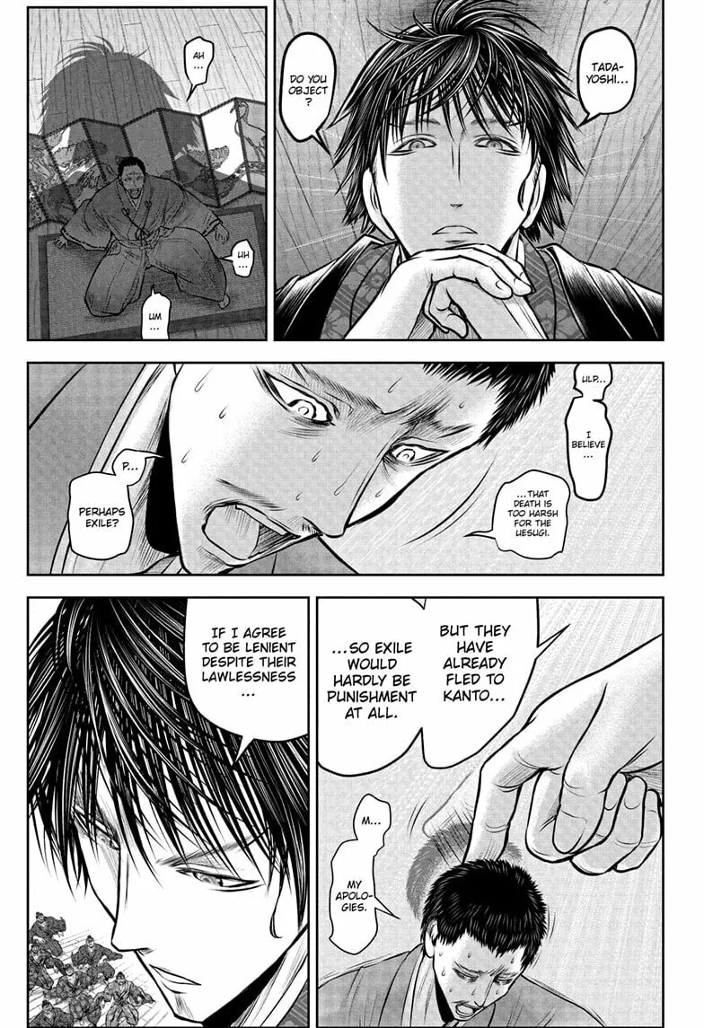 The Elusive Samurai Chapter 207 page 11 - 