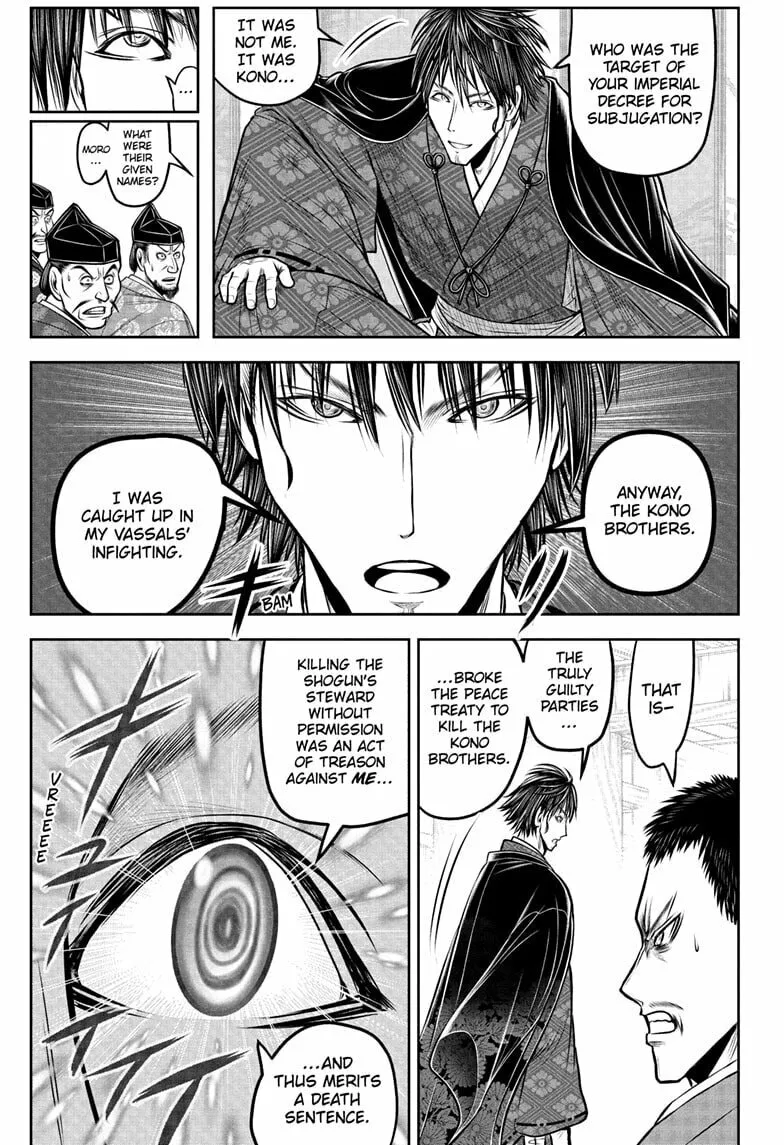 The Elusive Samurai Chapter 207 page 7 - 