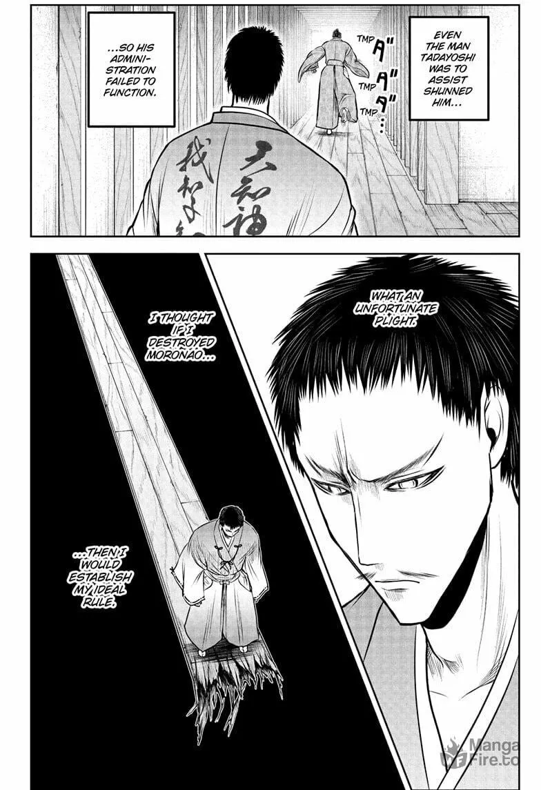 The Elusive Samurai Chapter 208 page 6 - 