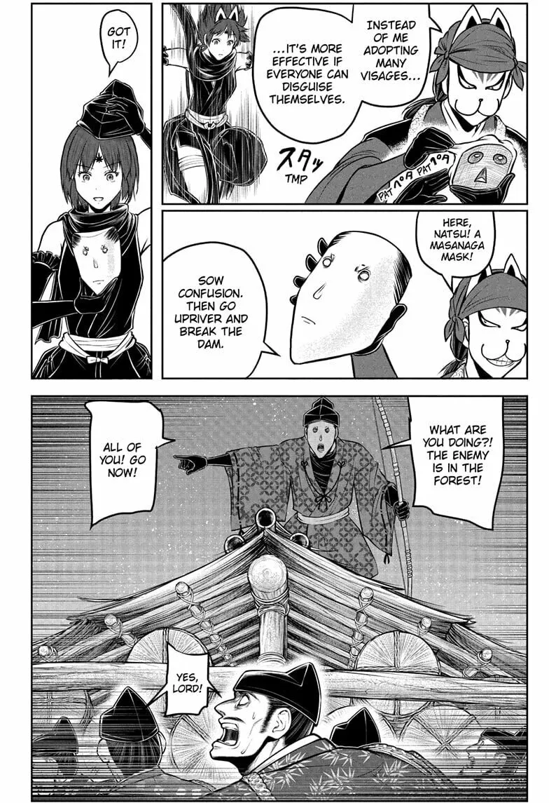 The Elusive Samurai Chapter 209 page 8 - 