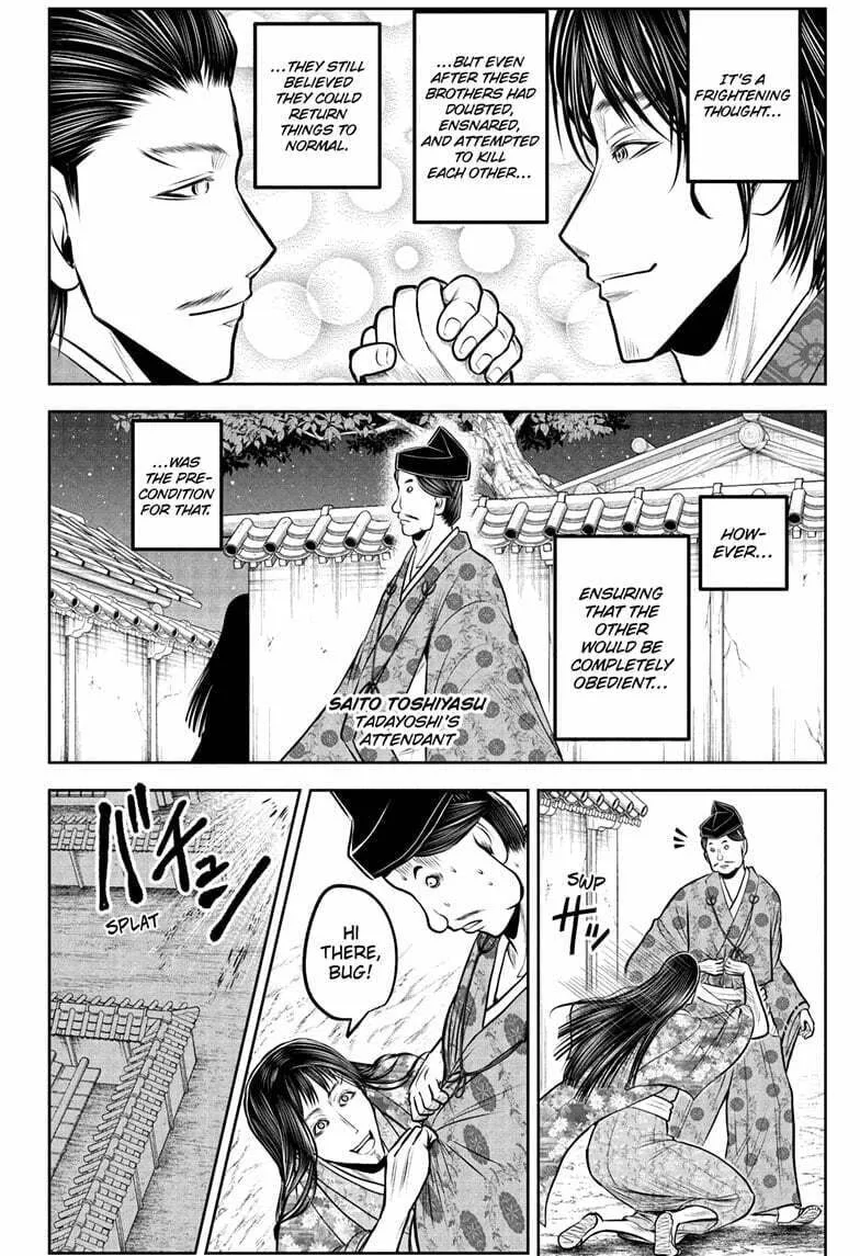 The Elusive Samurai Chapter 210 page 2 - 