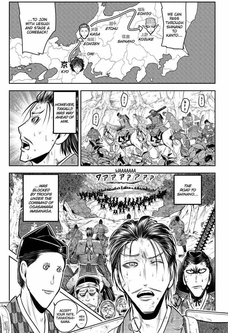 The Elusive Samurai Chapter 210 page 17 - 