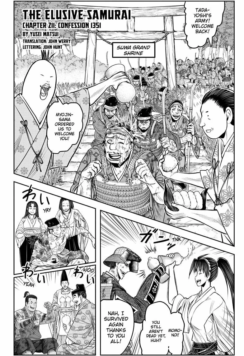 The Elusive Samurai Chapter 211 page 2 - 