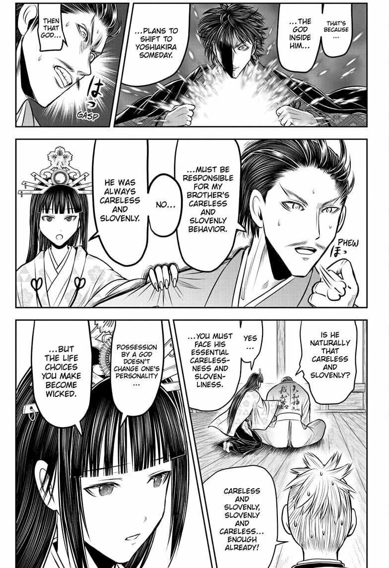 The Elusive Samurai Chapter 211 page 17 - 