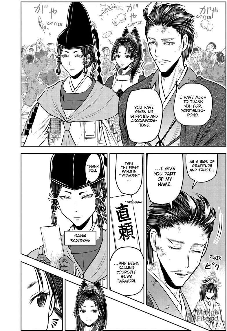 The Elusive Samurai Chapter 211 page 3 - 