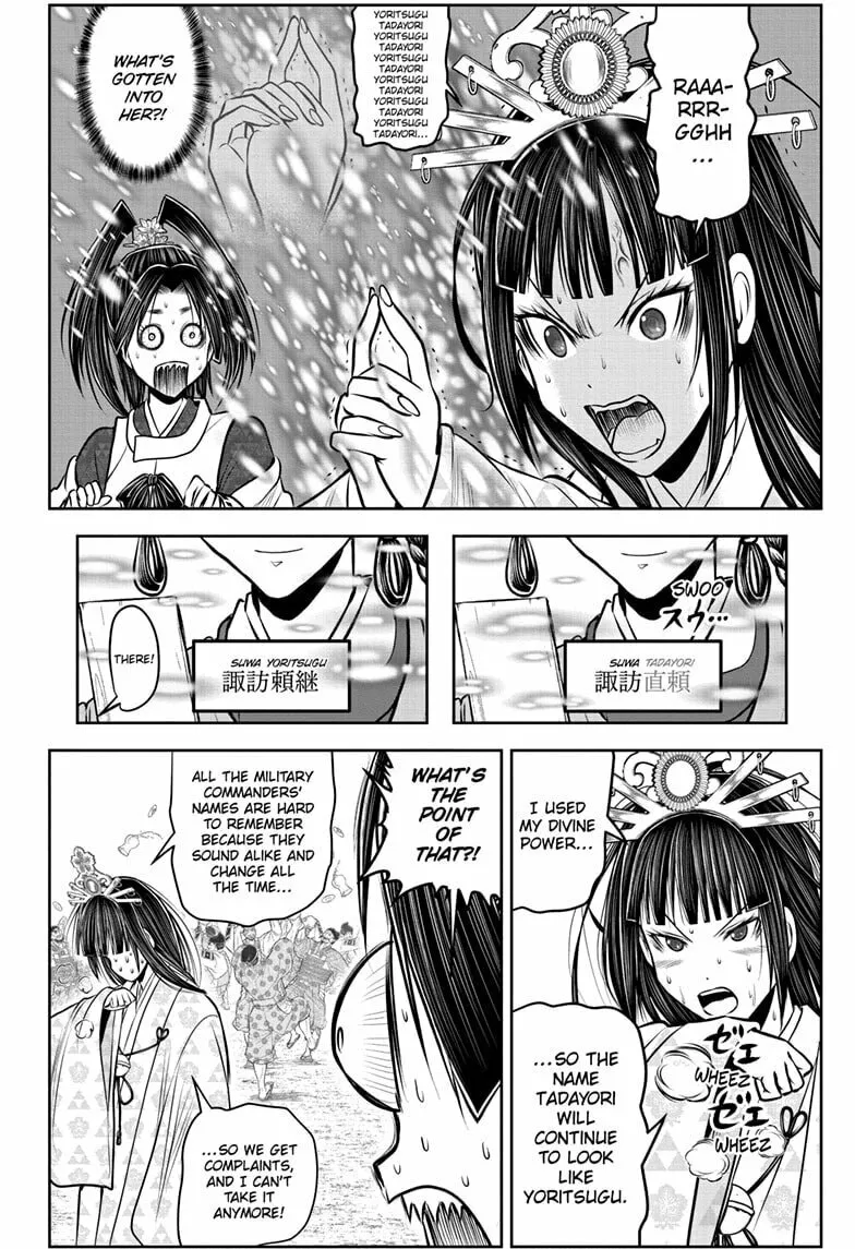 The Elusive Samurai Chapter 211 page 4 - 