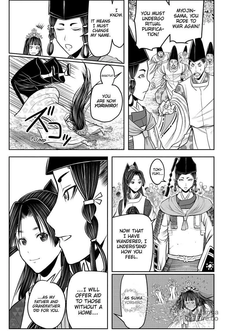 The Elusive Samurai Chapter 211 page 5 - 