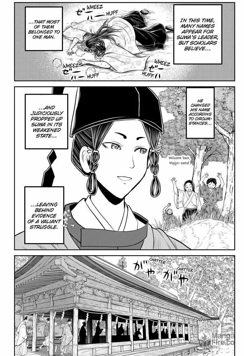 The Elusive Samurai Chapter 211 page 6 - 