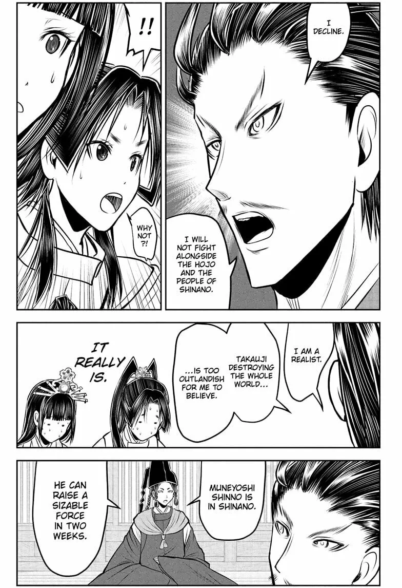 The Elusive Samurai Chapter 212 page 1 - 