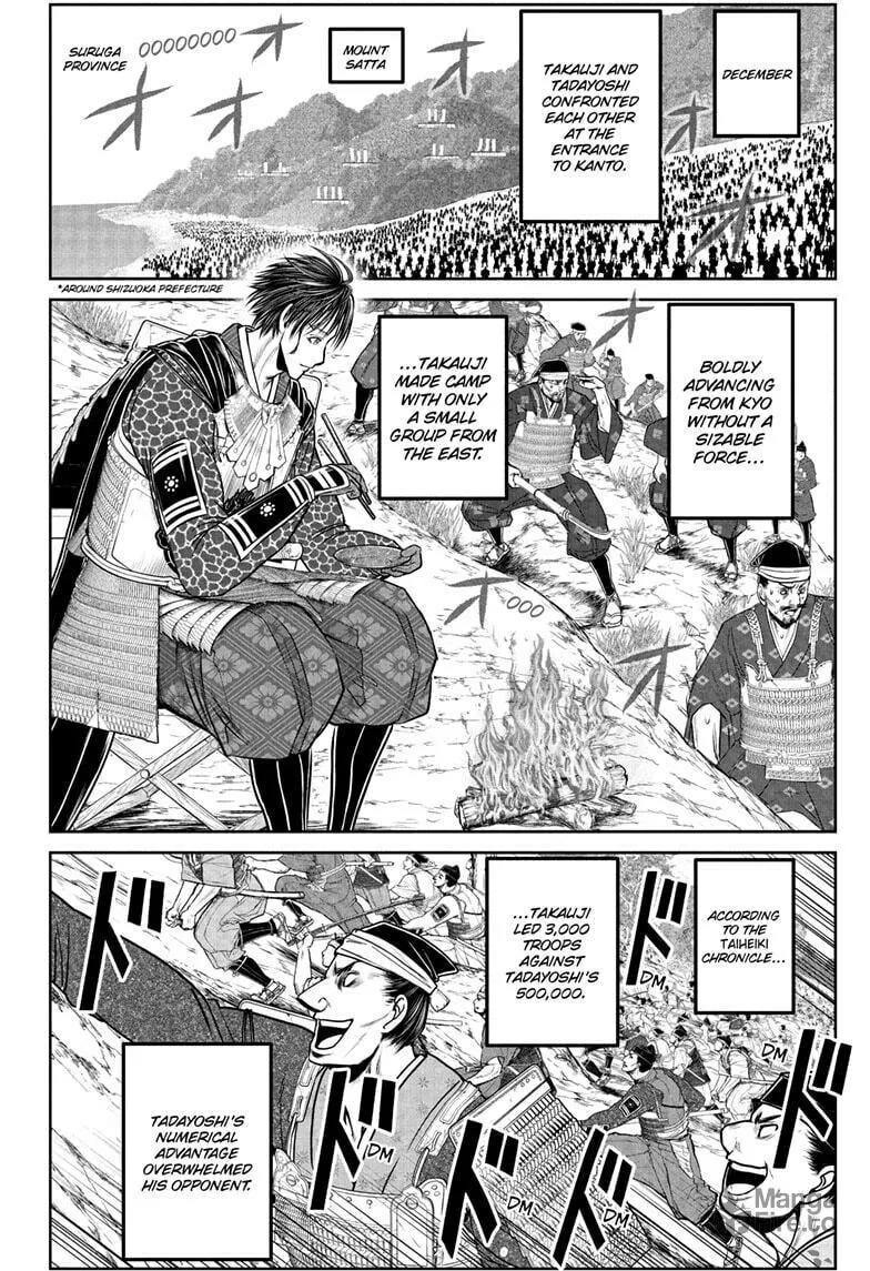 The Elusive Samurai Chapter 212 page 12 - 