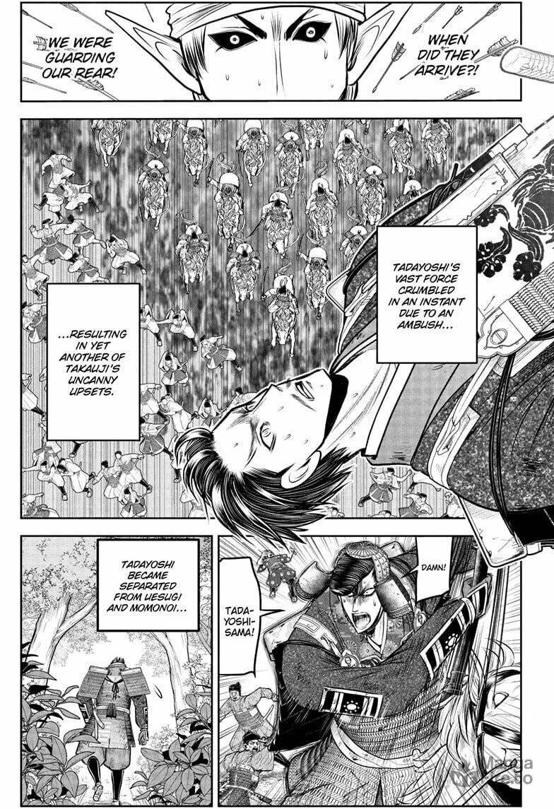The Elusive Samurai Chapter 212 page 15 - 