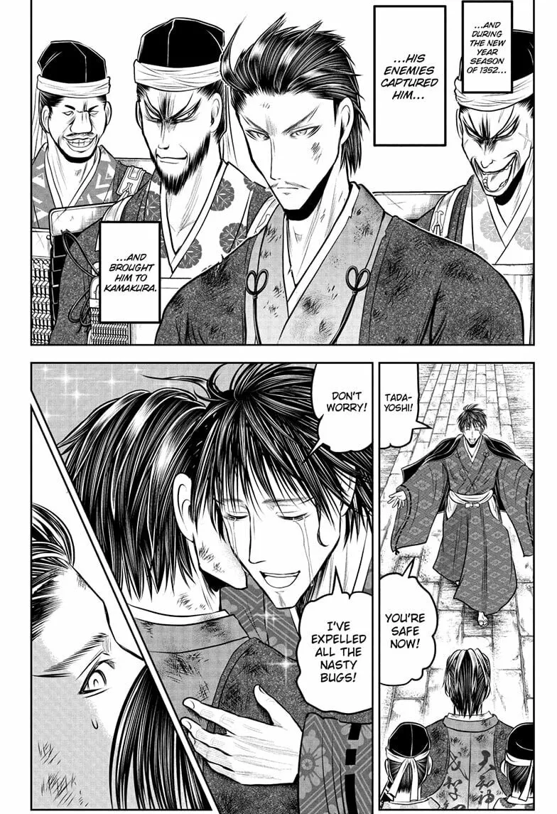 The Elusive Samurai Chapter 212 page 16 - 