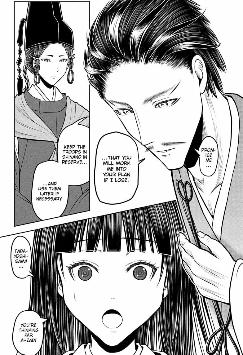 The Elusive Samurai Chapter 212 page 4 - 