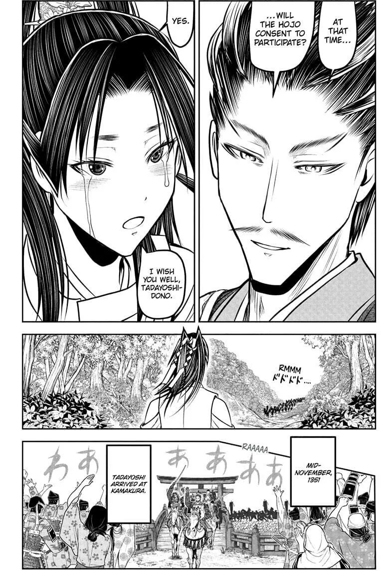 The Elusive Samurai Chapter 212 page 8 - 