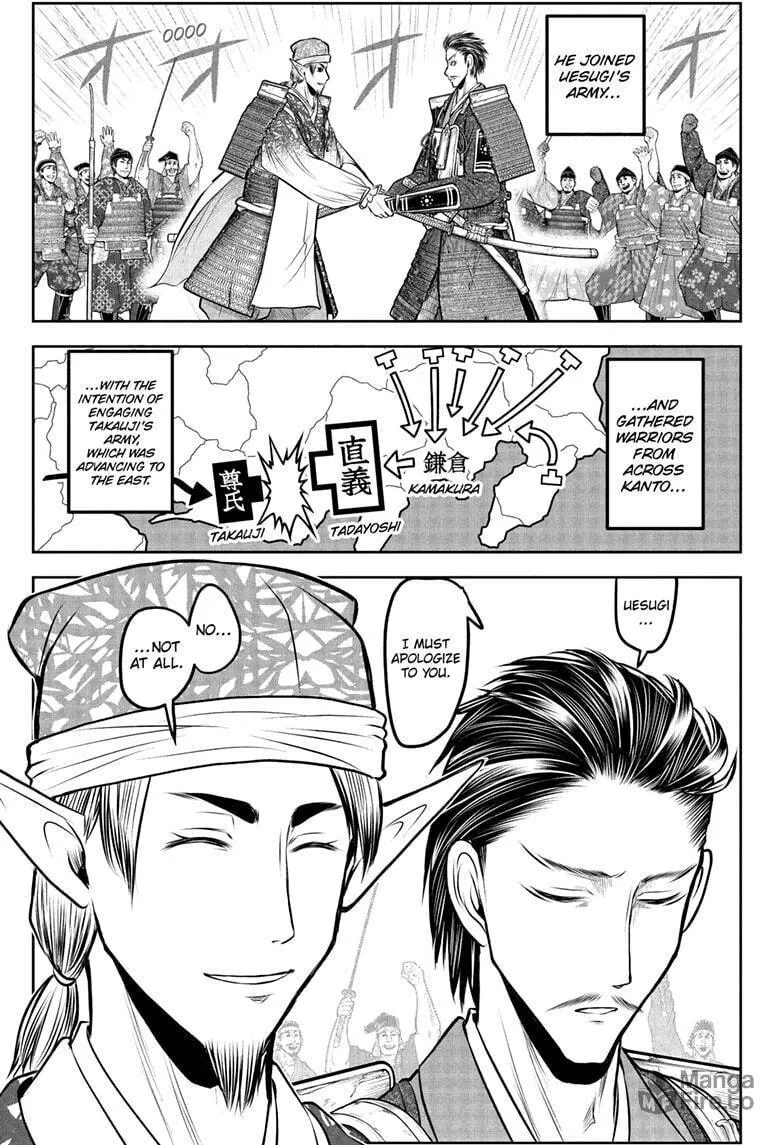 The Elusive Samurai Chapter 212 page 9 - 
