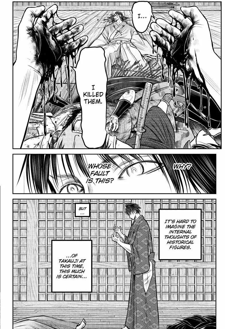 The Elusive Samurai Chapter 213 page 14 - 