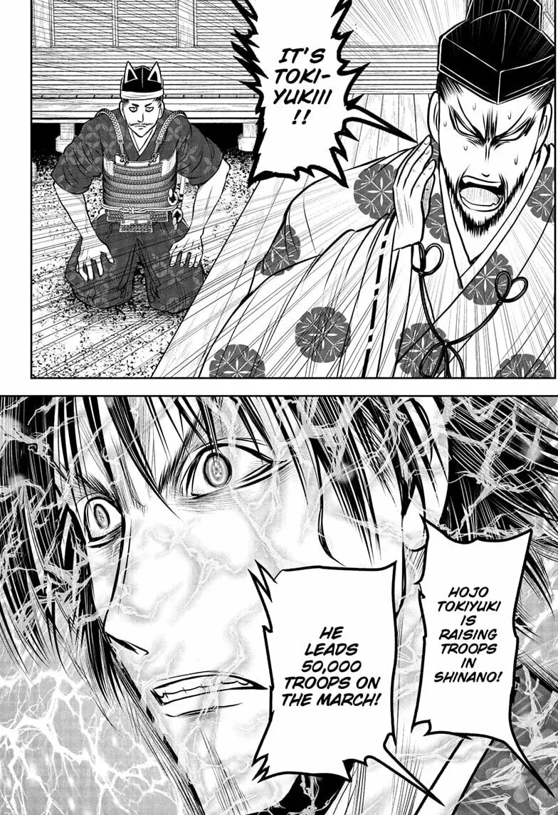 The Elusive Samurai Chapter 213 page 16 - 
