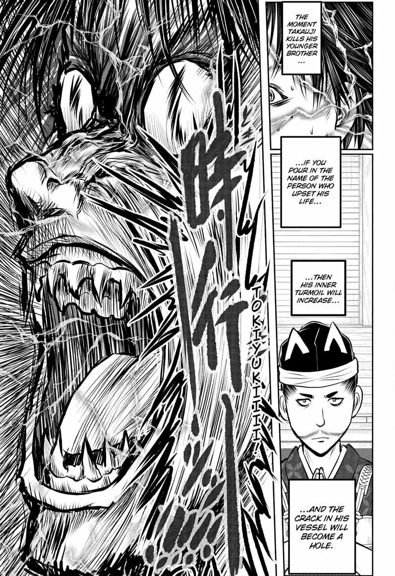 The Elusive Samurai Chapter 213 page 17 - 