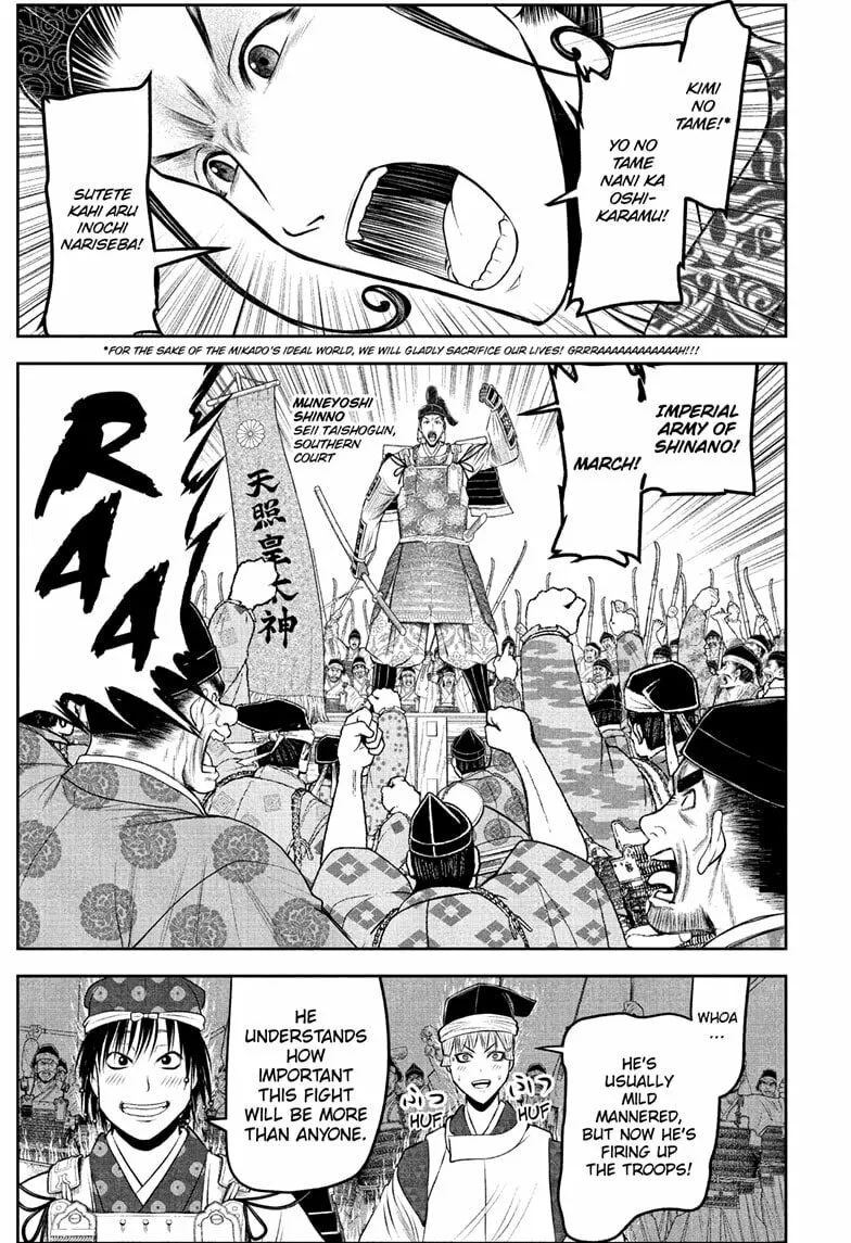 The Elusive Samurai Chapter 214 page 11 - 