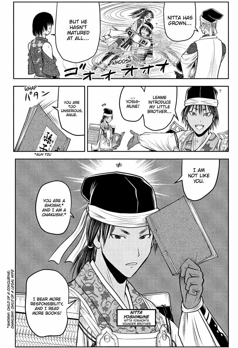 The Elusive Samurai Chapter 214 page 14 - 