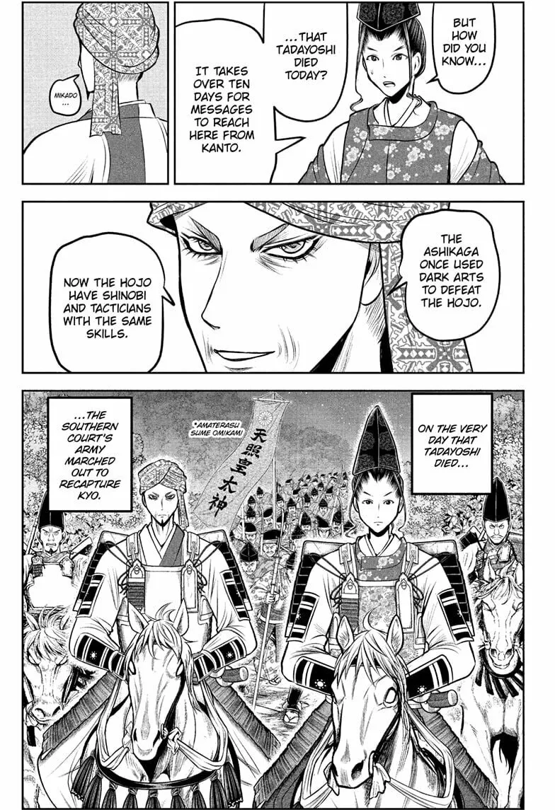The Elusive Samurai Chapter 214 page 7 - 